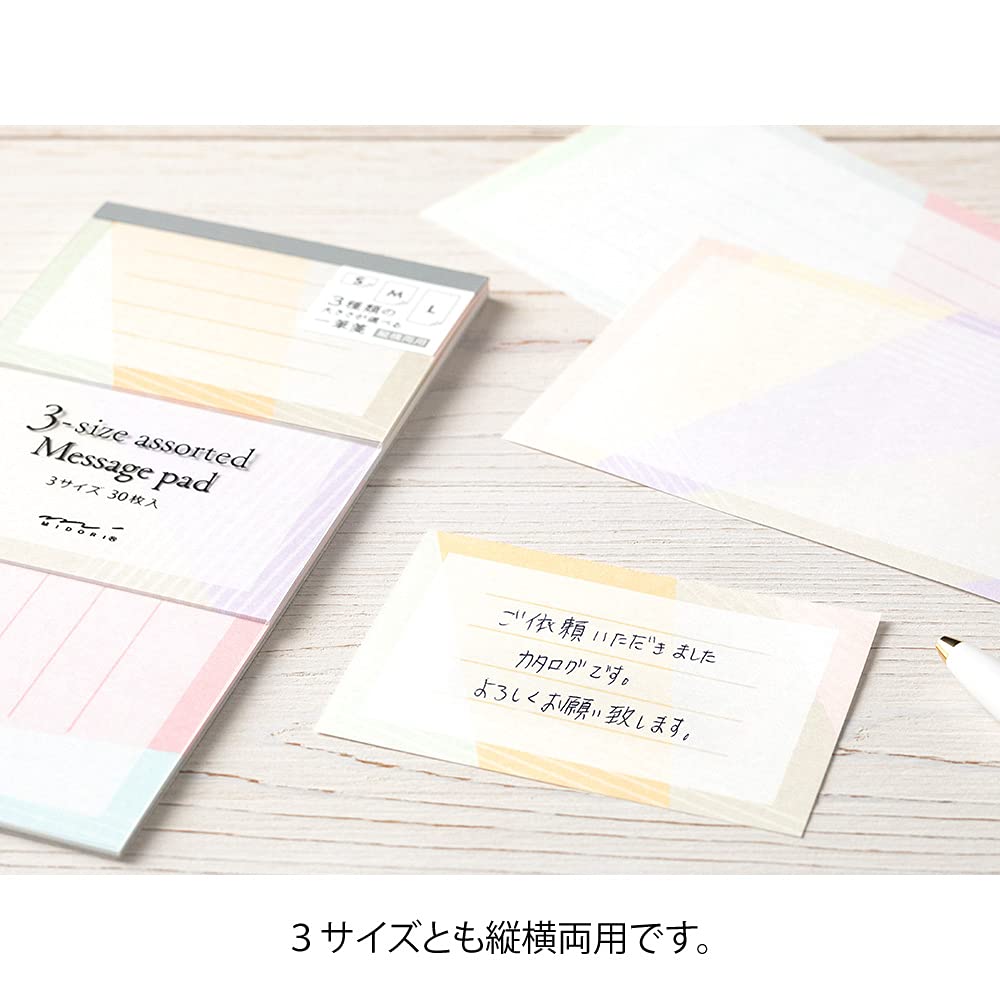 Amazon.co.jp: ミドリ 一筆箋 3サイズ カラーブロック柄 30枚